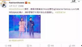 崔布局爆料视频,事件背后惊人真相  第2张